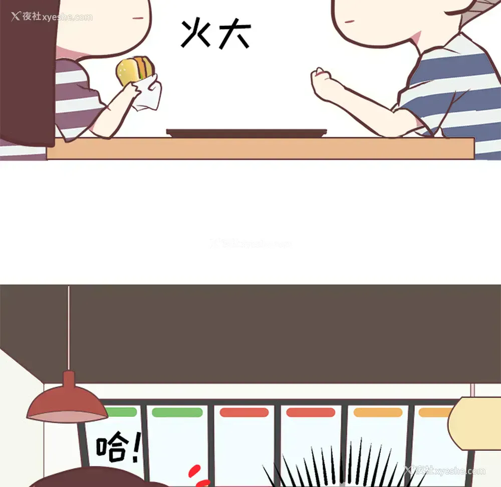 19P - 说出你的愿望