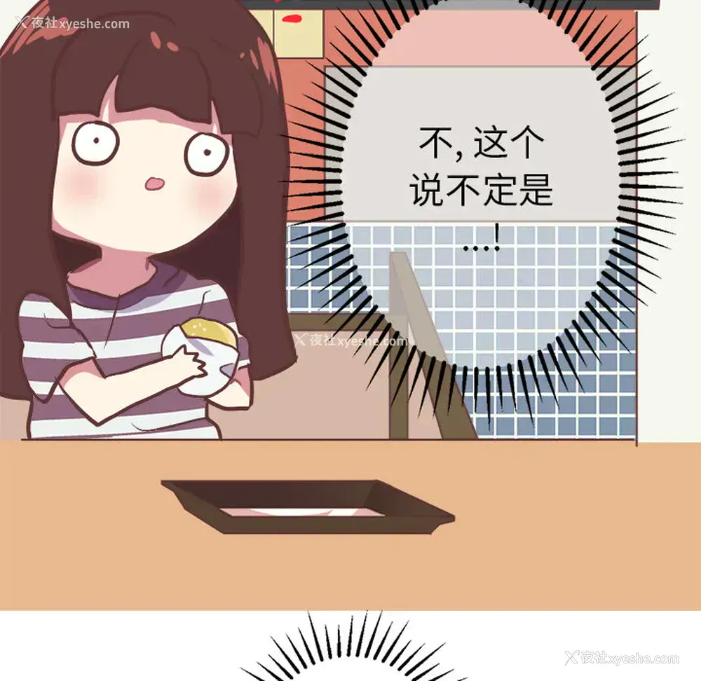 20P - 说出你的愿望