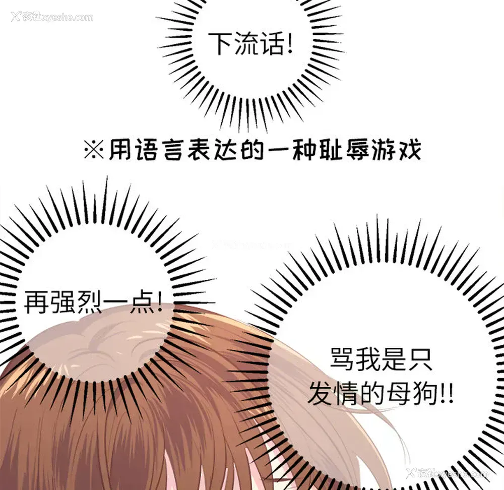 21P - 说出你的愿望