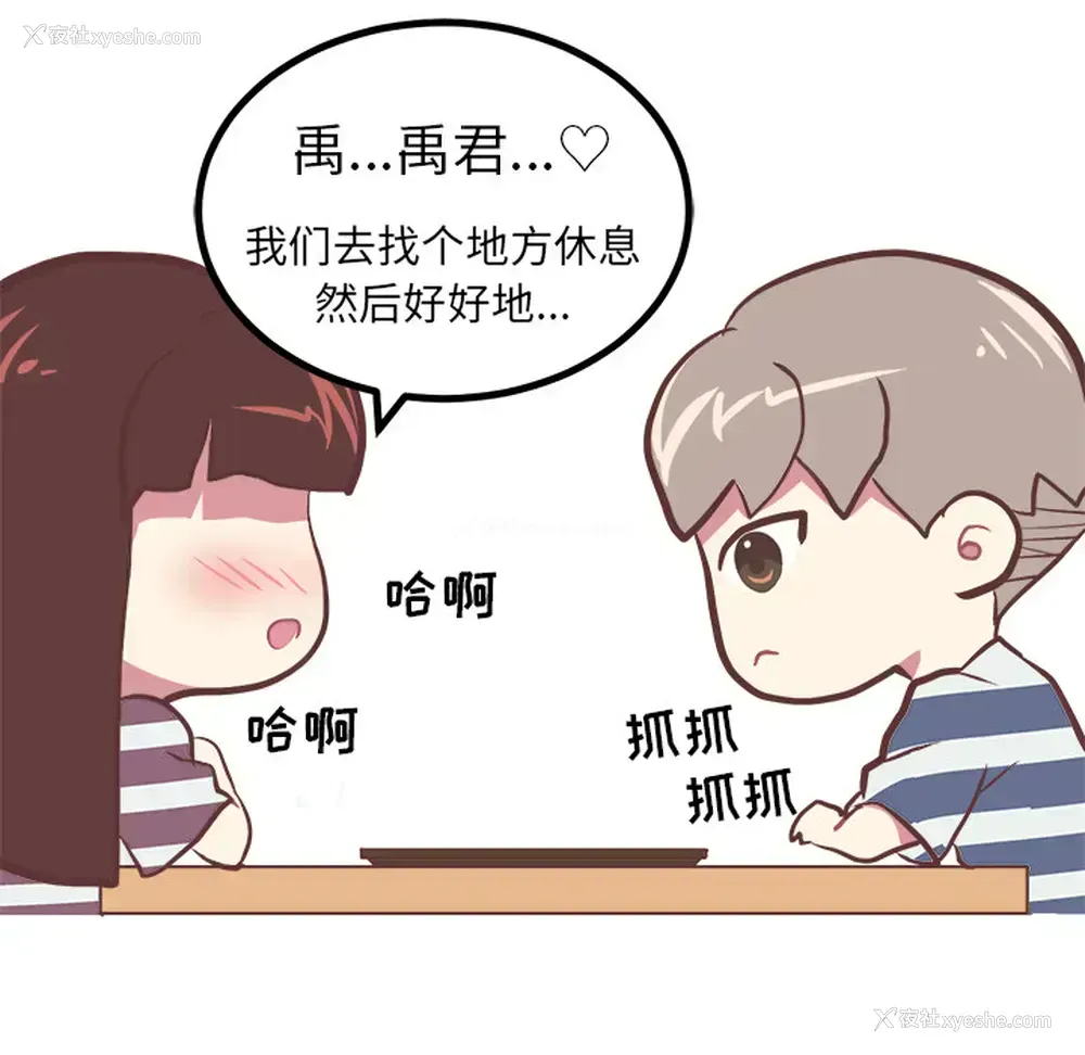 25P - 说出你的愿望
