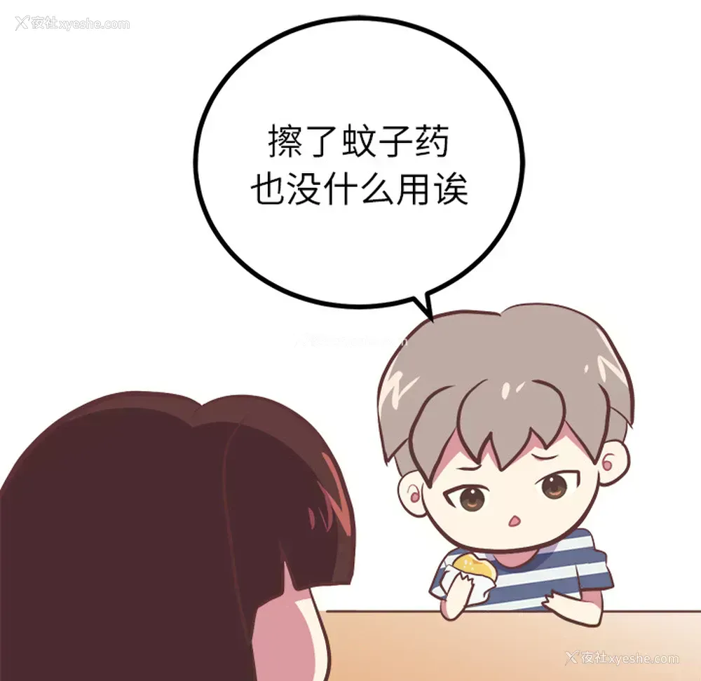26P - 说出你的愿望