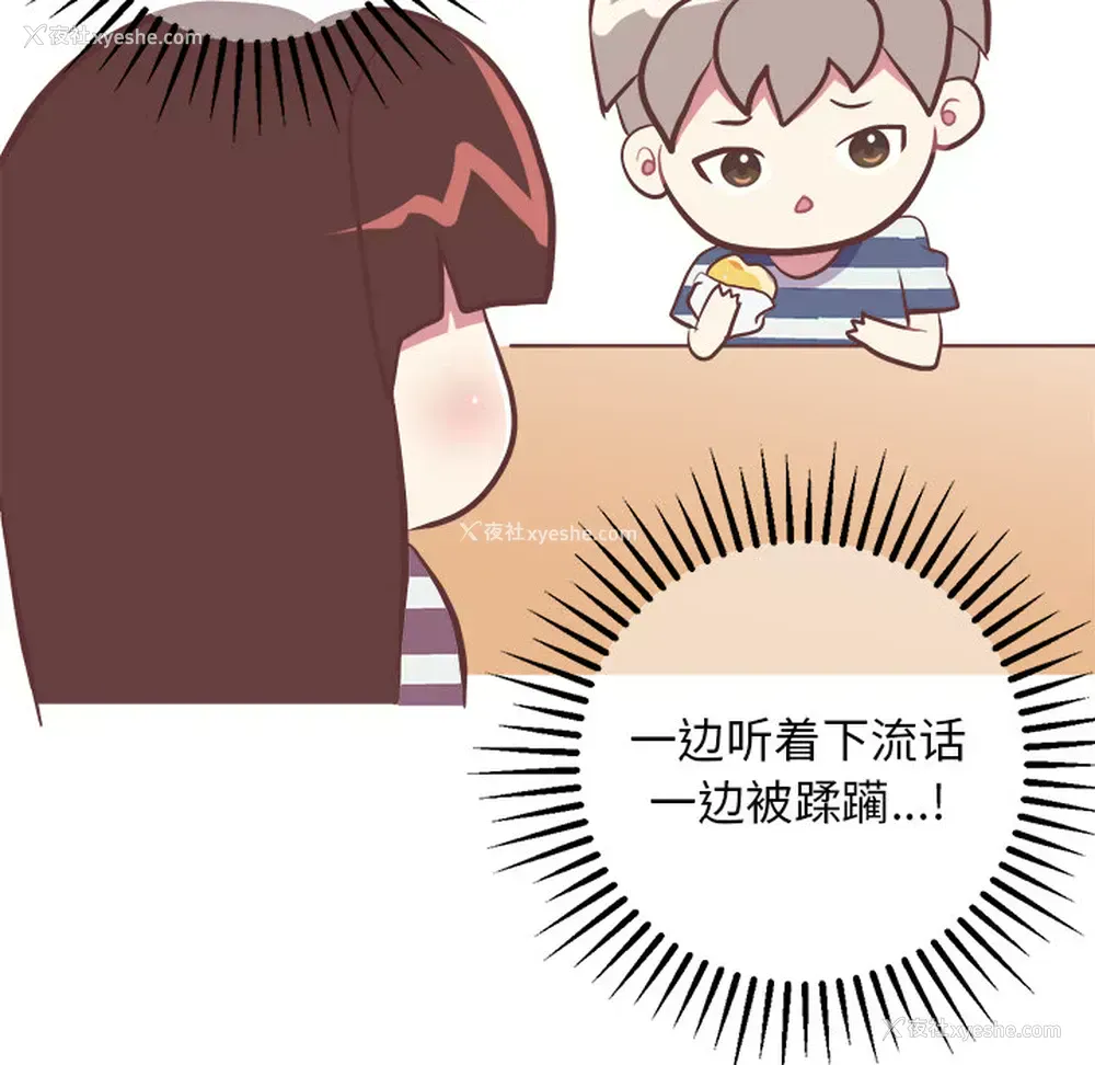 29P - 说出你的愿望