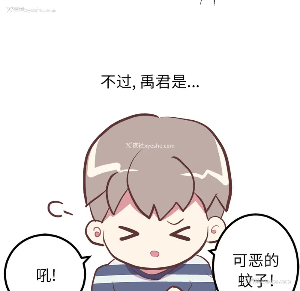 30P - 说出你的愿望