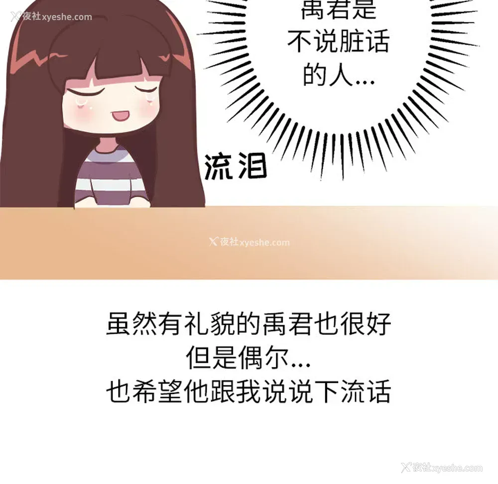 32P - 说出你的愿望