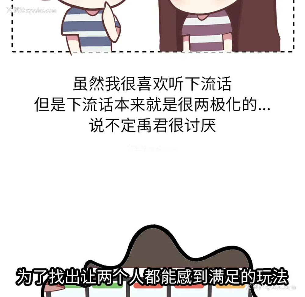 34P - 说出你的愿望