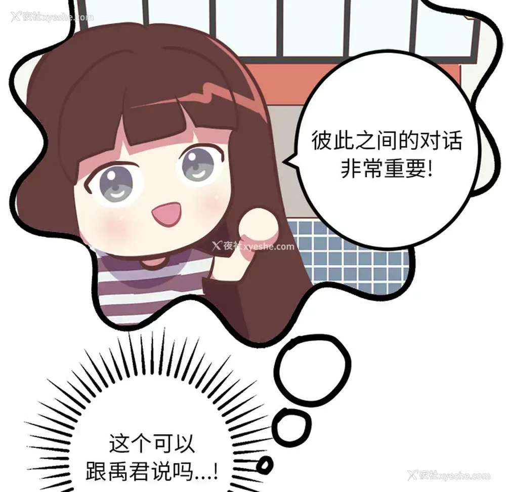 35P - 说出你的愿望