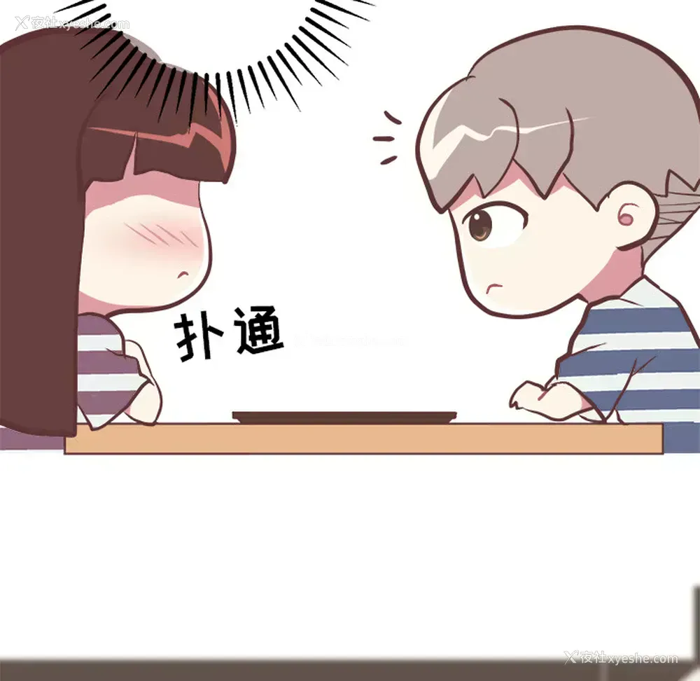 36P - 说出你的愿望
