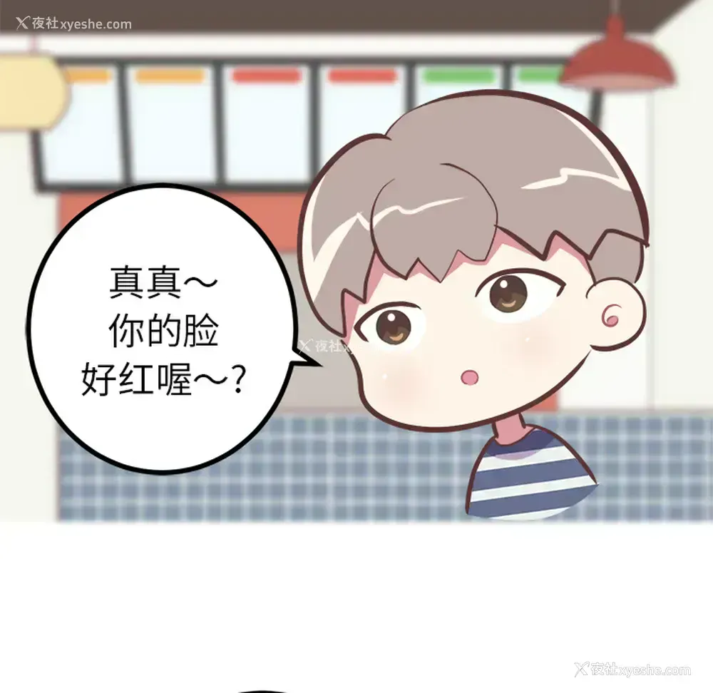 37P - 说出你的愿望