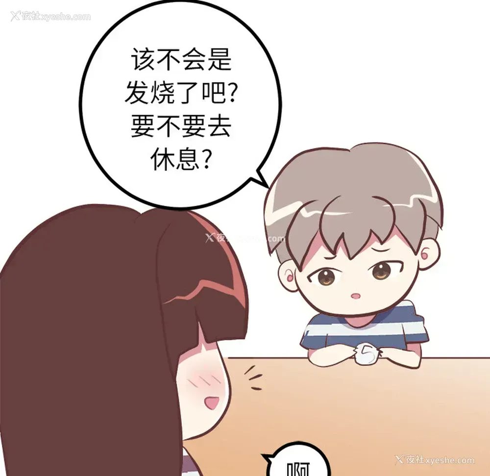 38P - 说出你的愿望