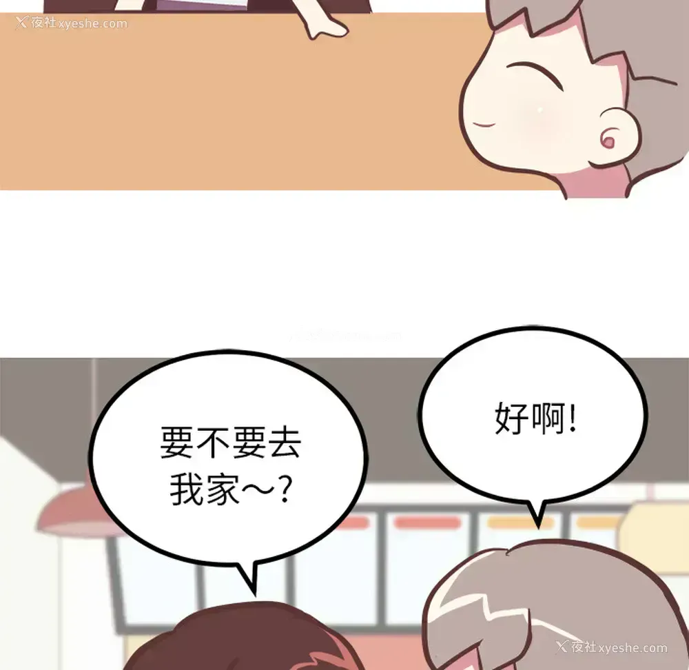 40P - 说出你的愿望