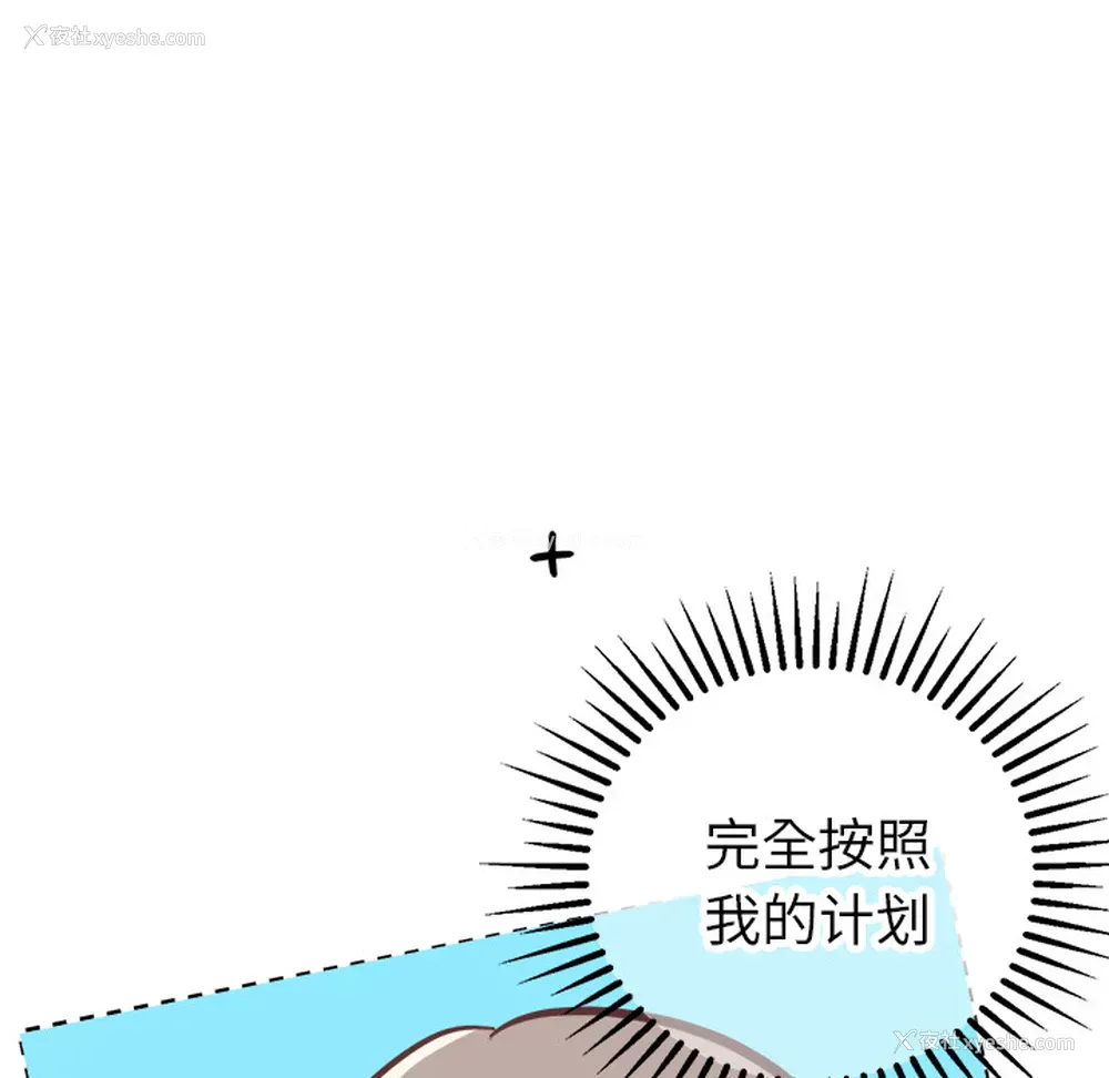 42P - 说出你的愿望