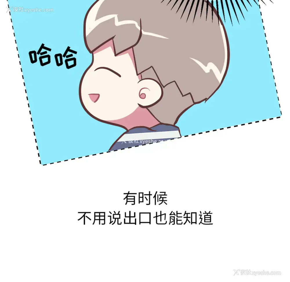 43P - 说出你的愿望