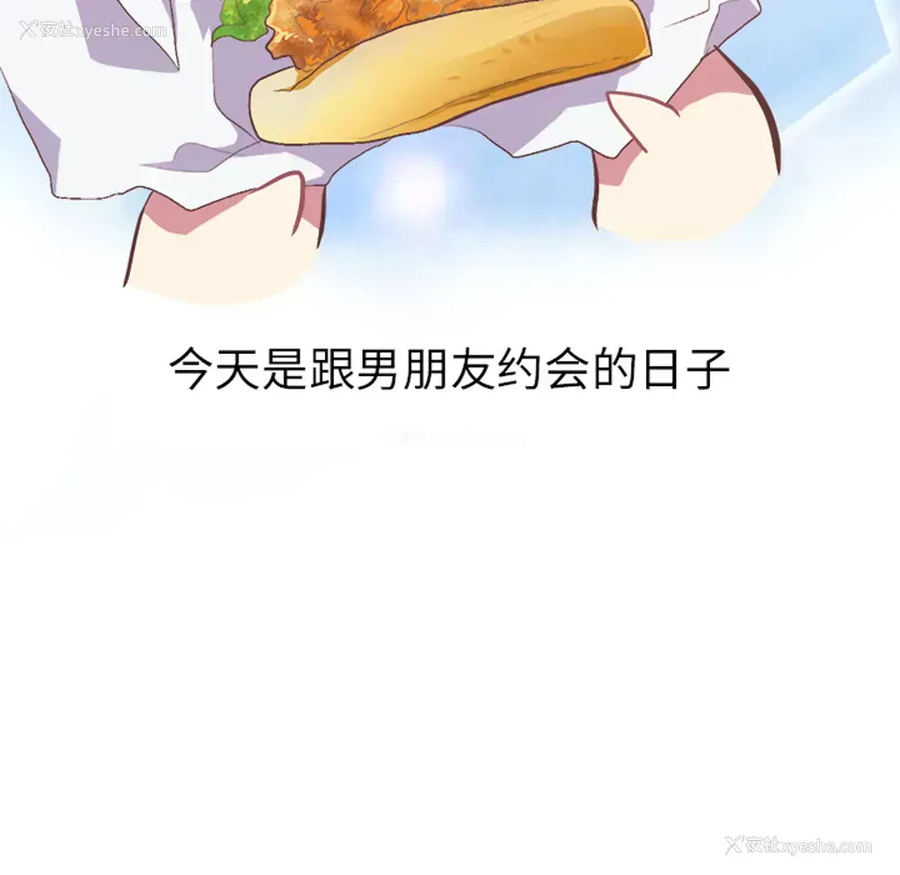 5P - 说出你的愿望