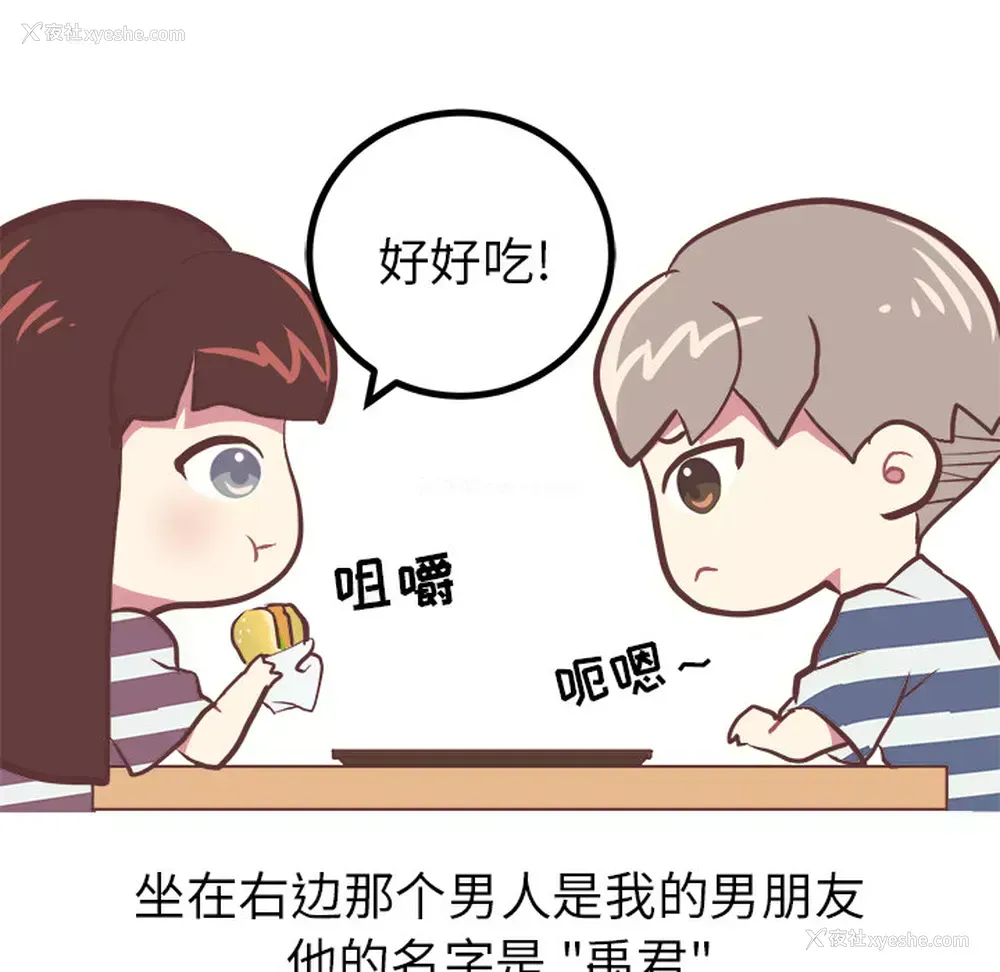 6P - 说出你的愿望