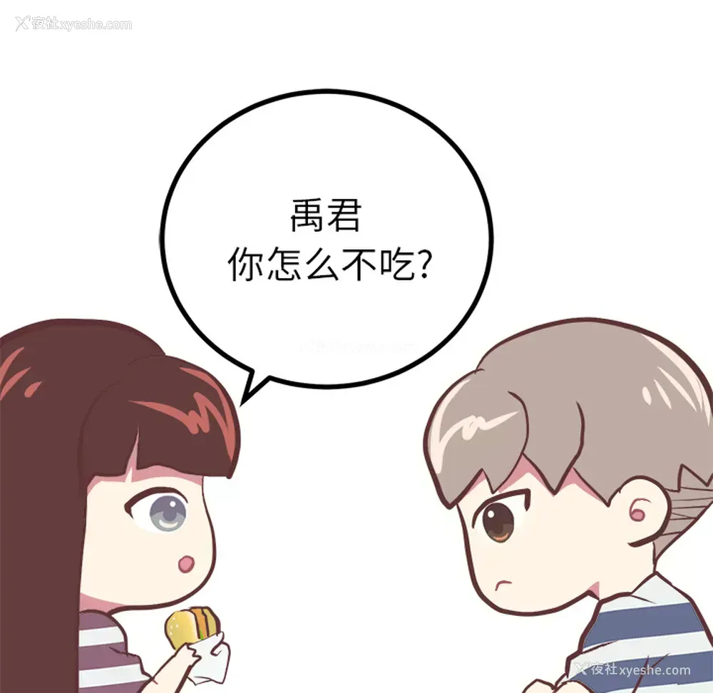 9P - 说出你的愿望