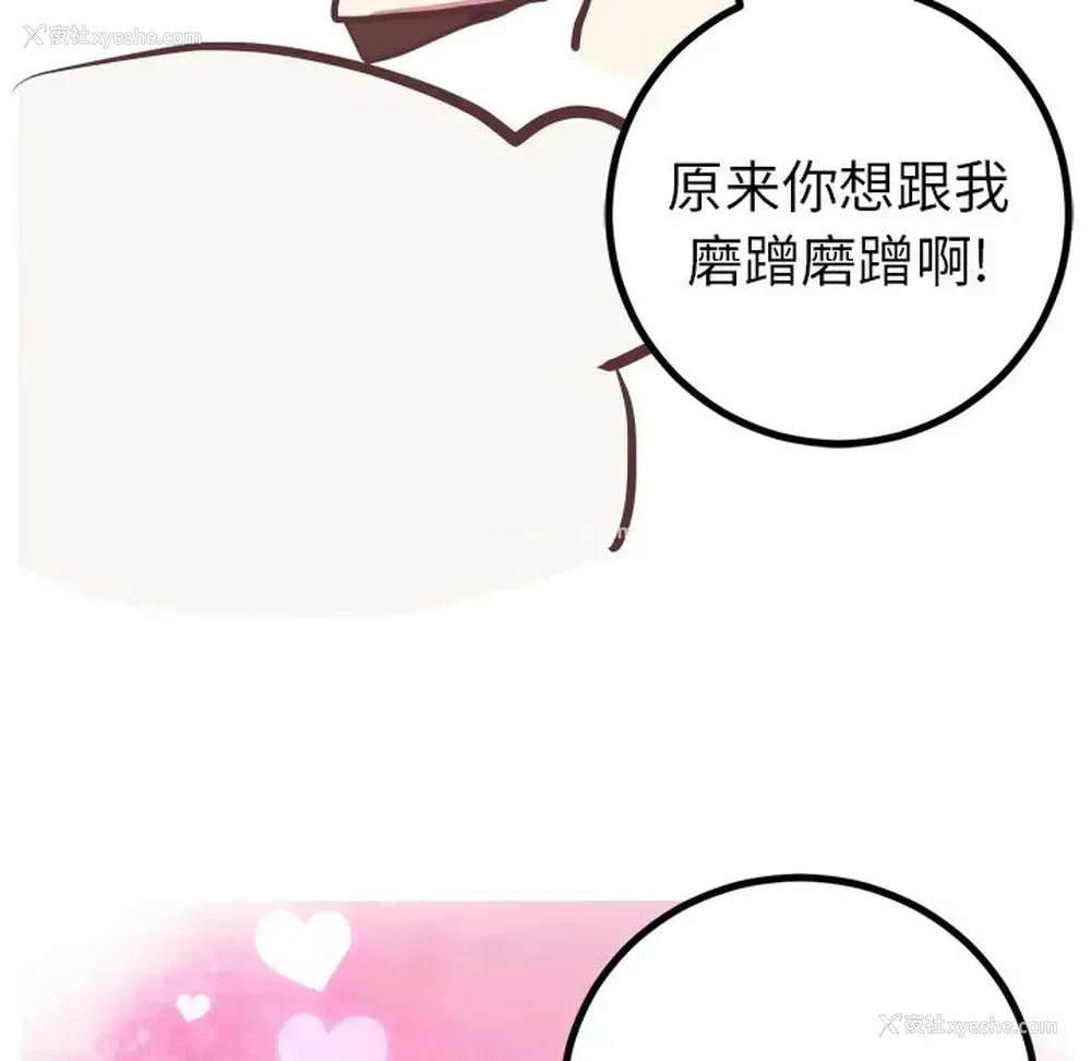 12P - 说出你的愿望
