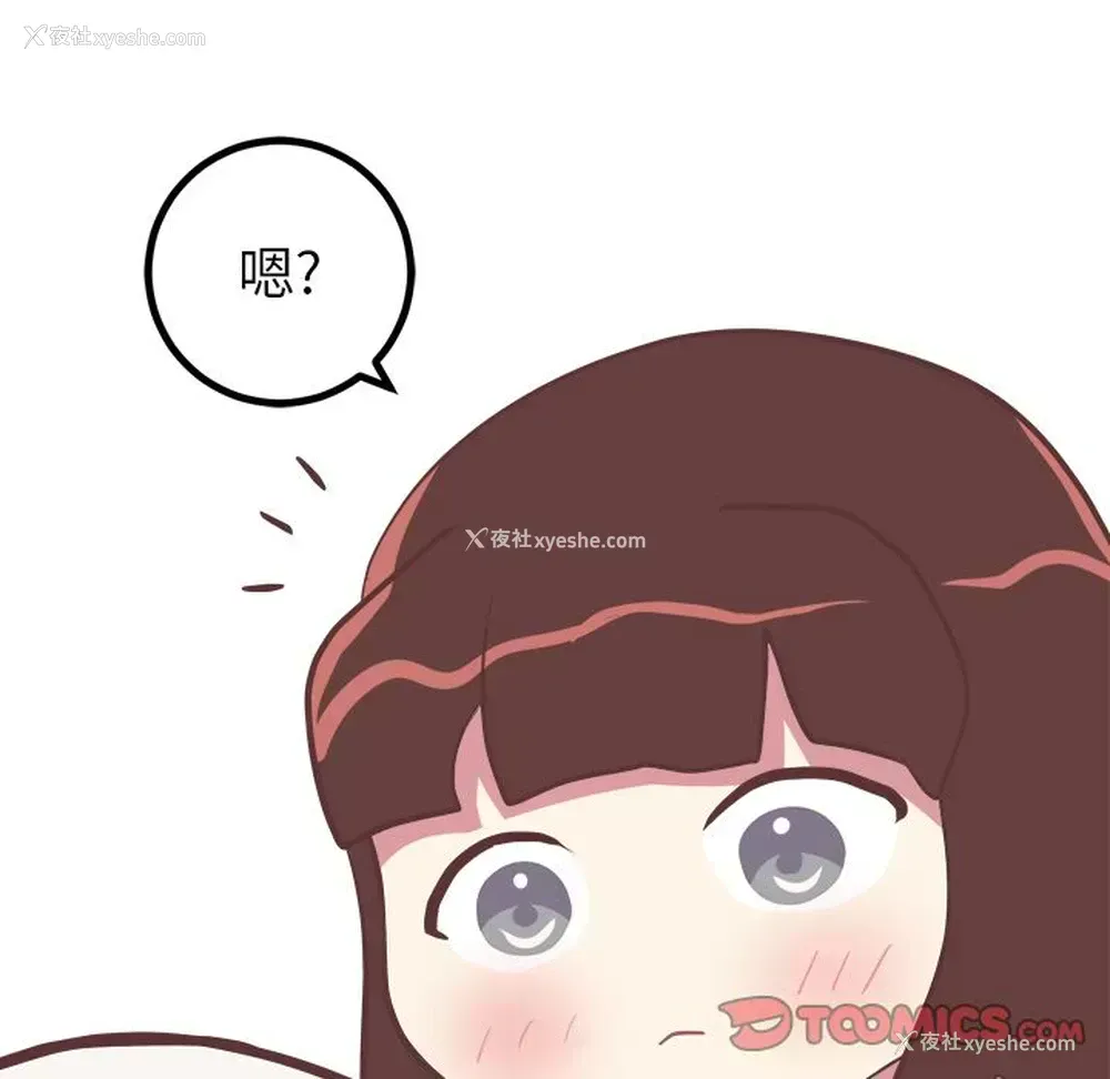 17P - 说出你的愿望