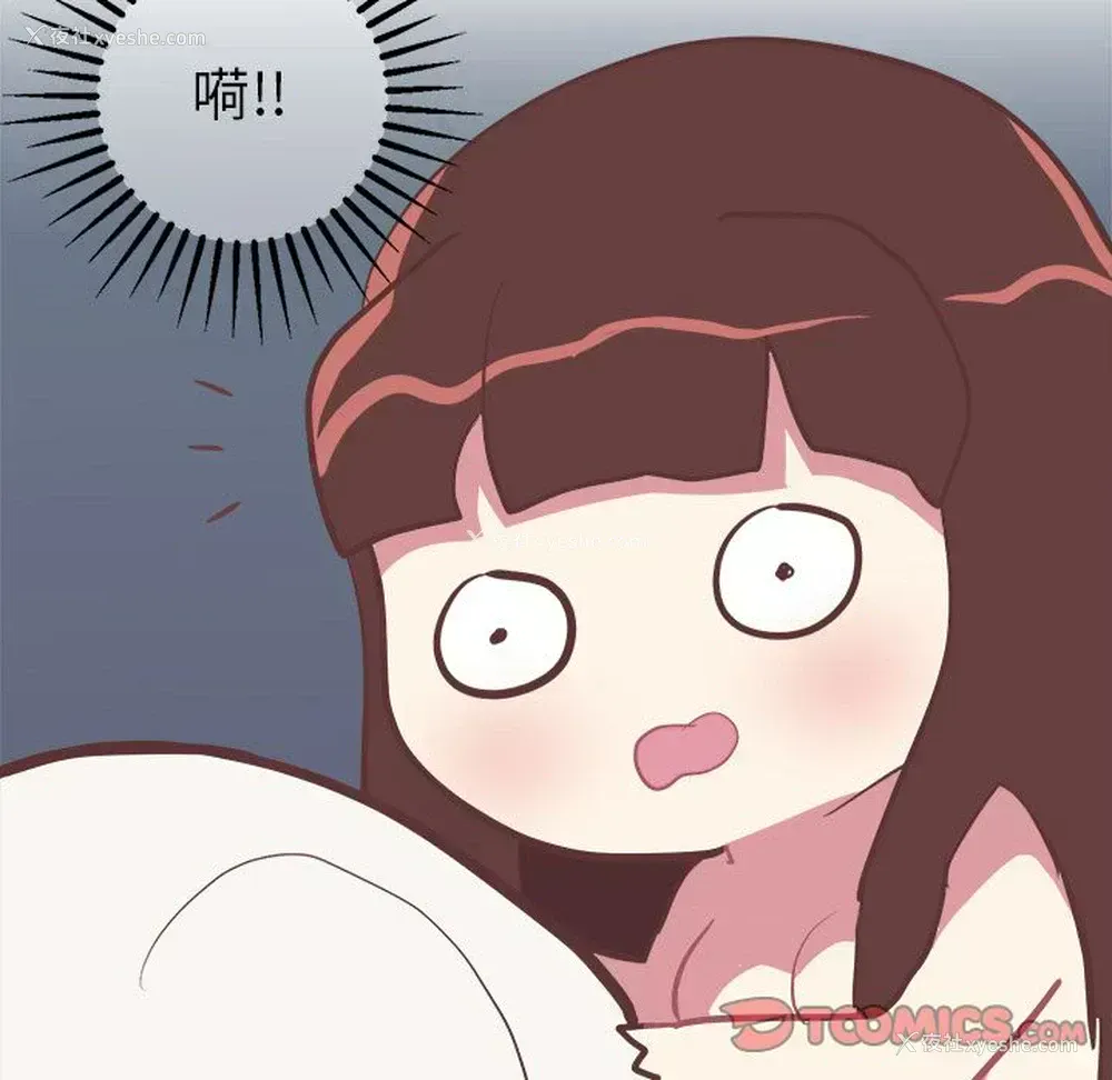 19P - 说出你的愿望