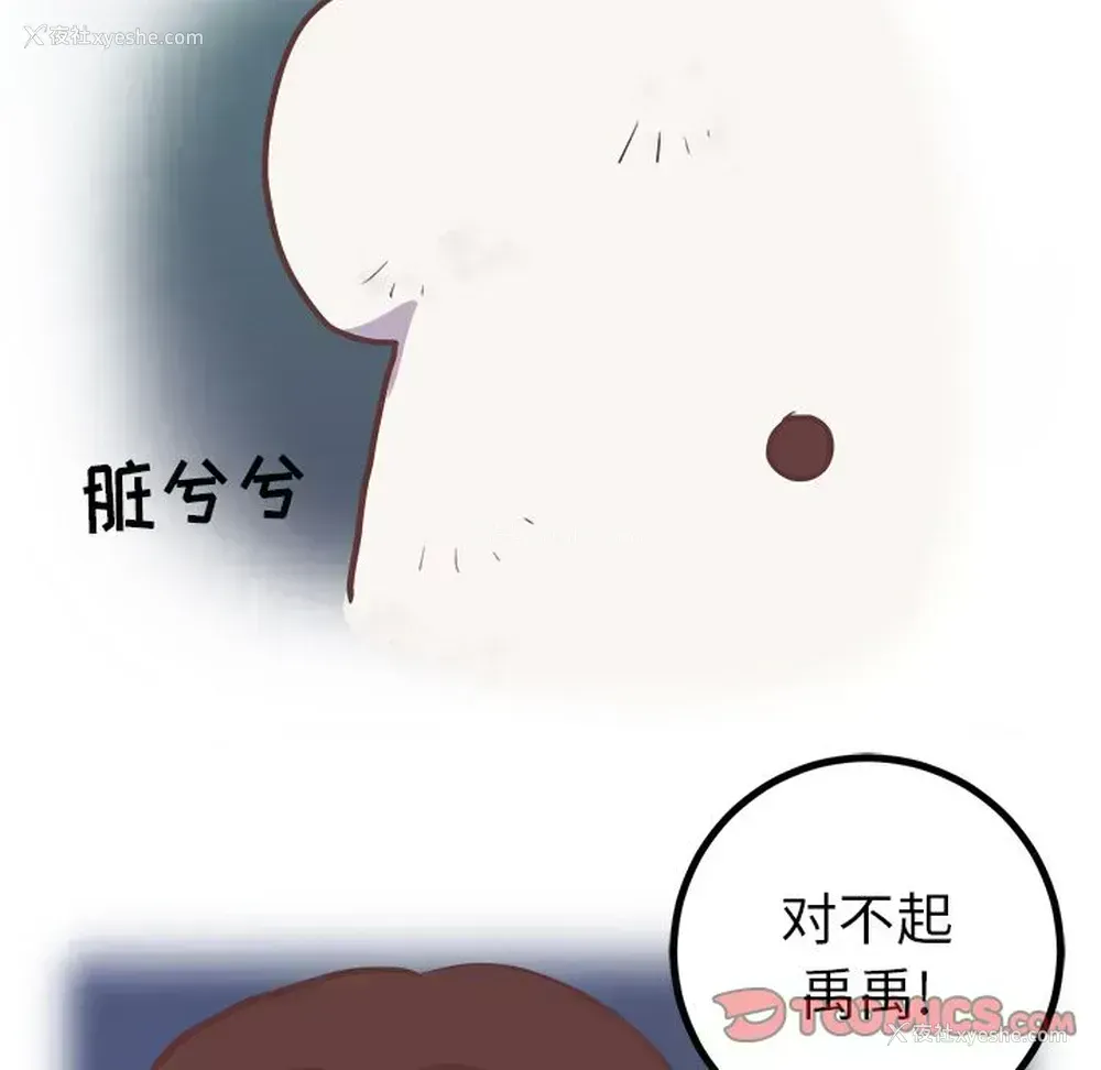 21P - 说出你的愿望