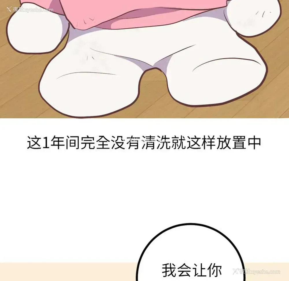 24P - 说出你的愿望
