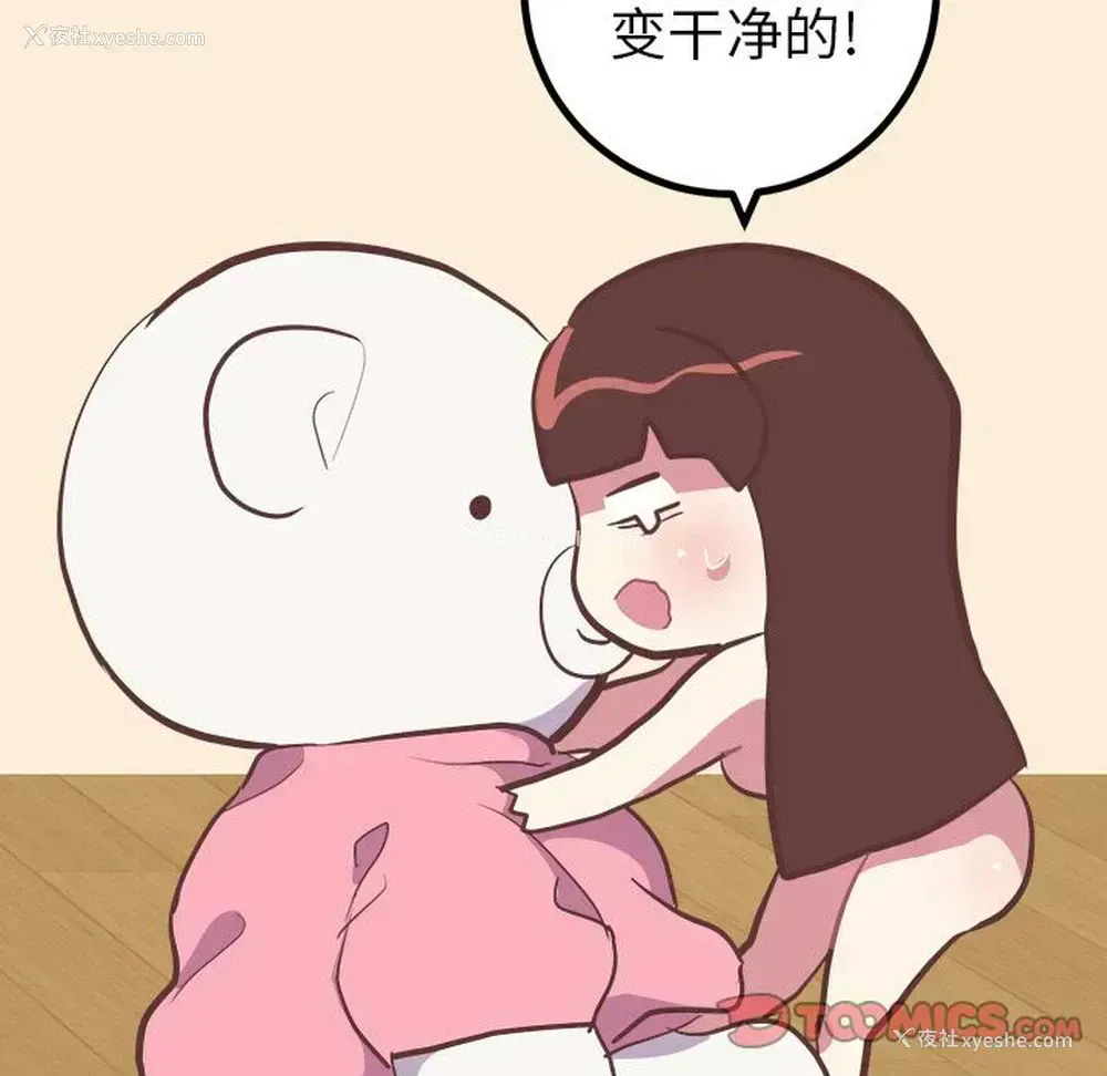 25P - 说出你的愿望