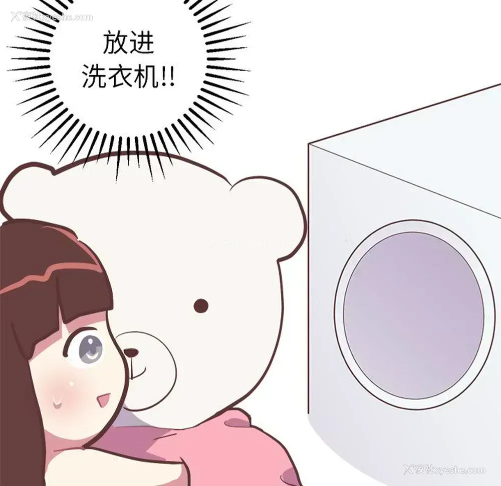 28P - 说出你的愿望