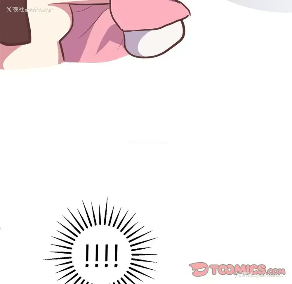 29P - 说出你的愿望