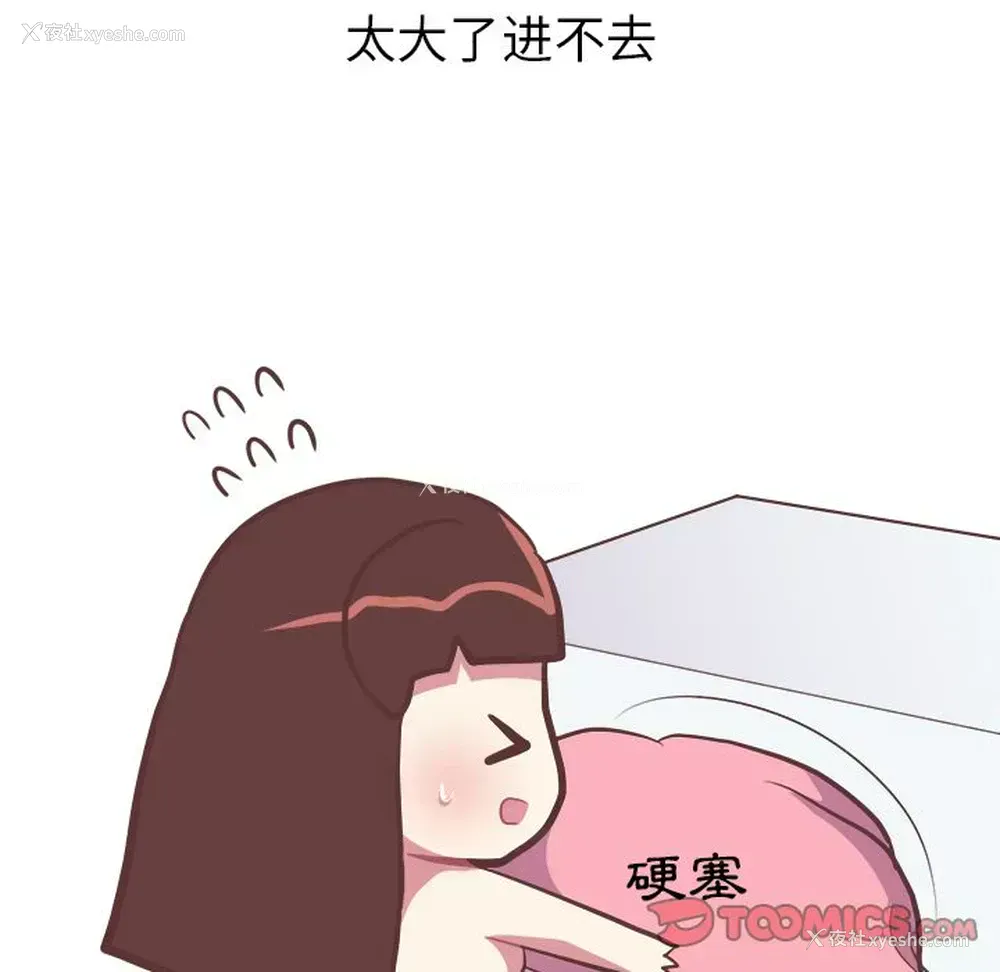 31P - 说出你的愿望