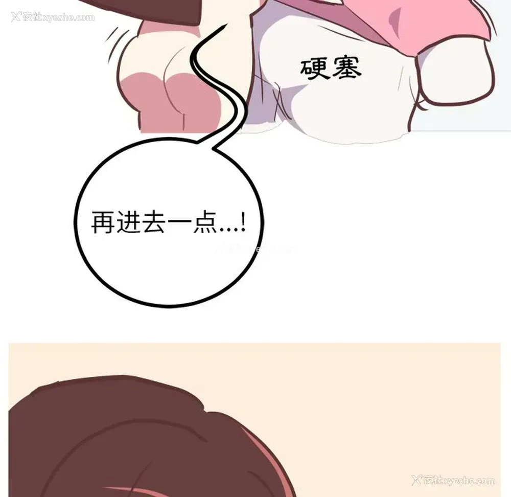 32P - 说出你的愿望