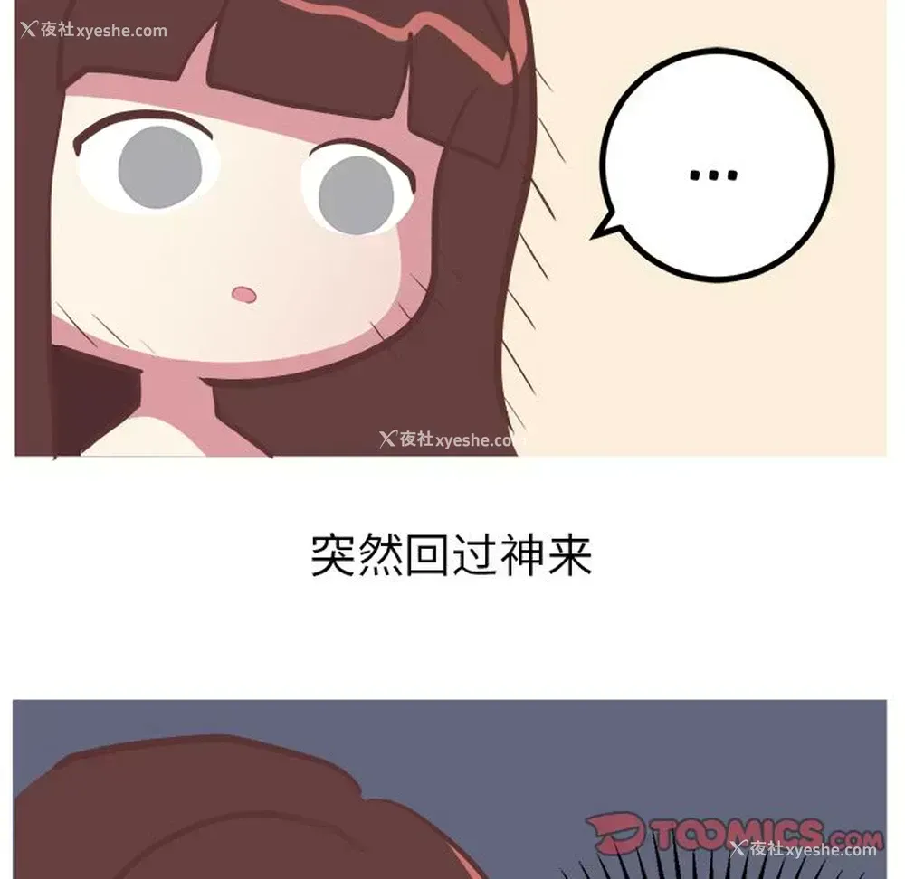 33P - 说出你的愿望
