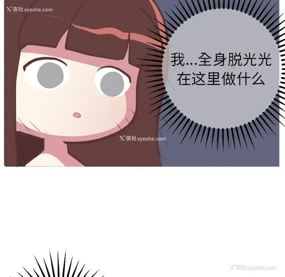 34P - 说出你的愿望
