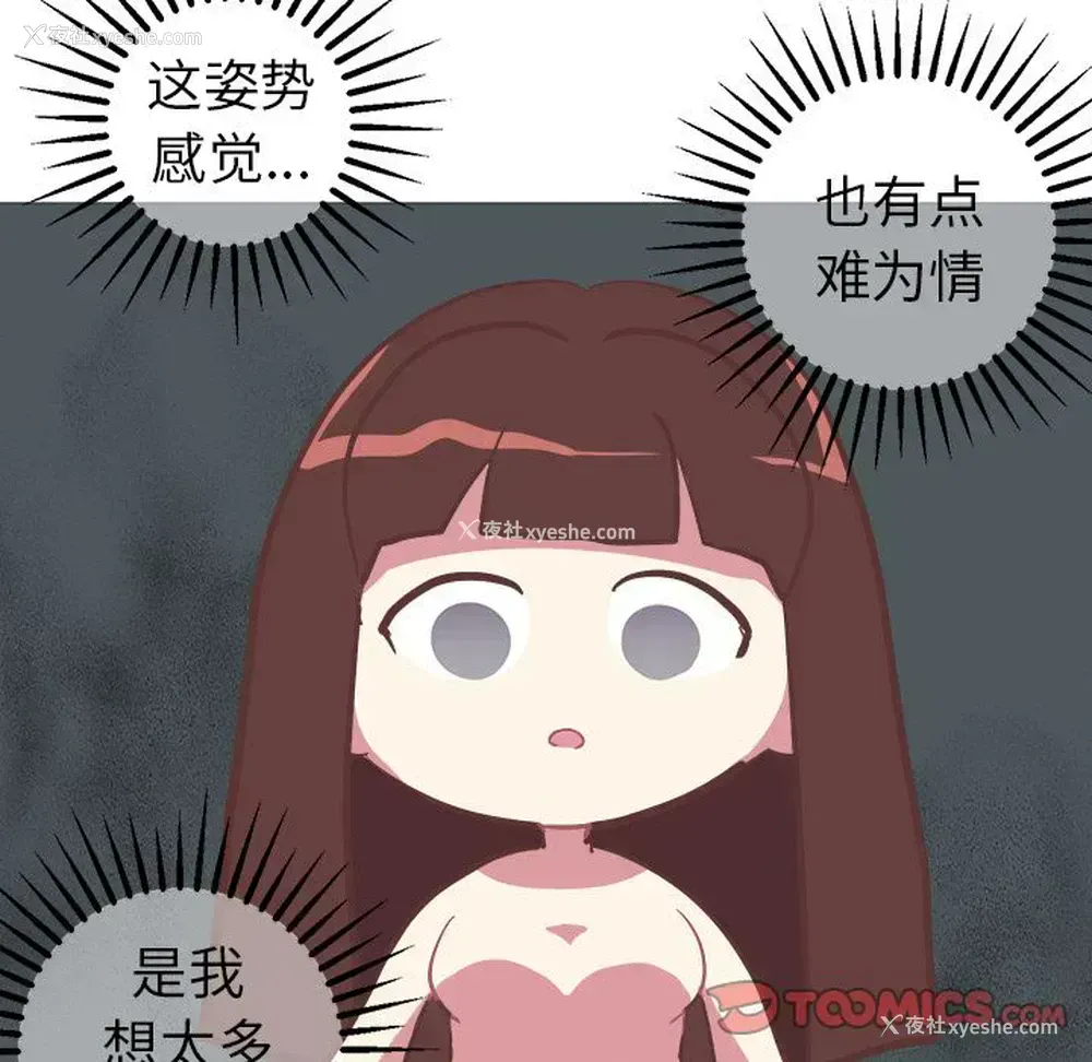 35P - 说出你的愿望