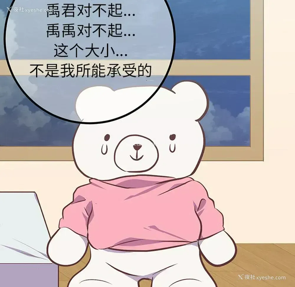 40P - 说出你的愿望