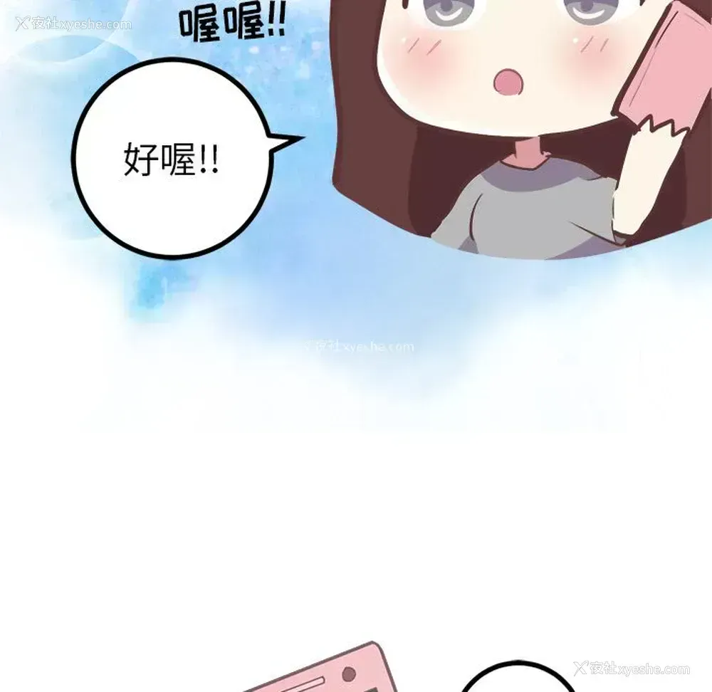 44P - 说出你的愿望