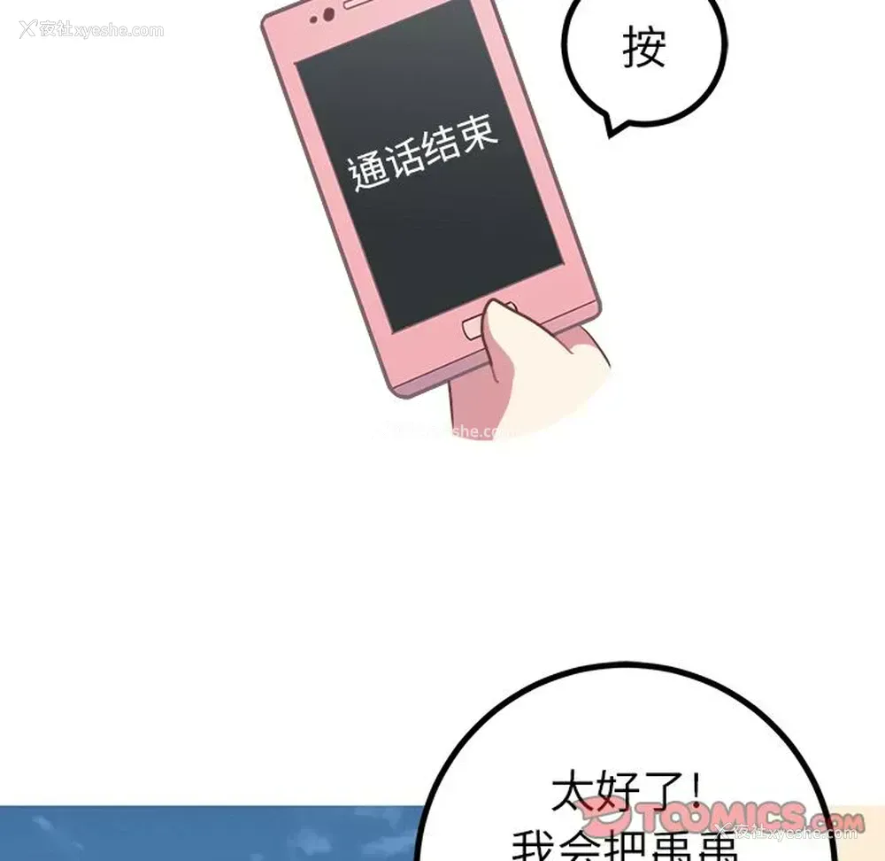 45P - 说出你的愿望