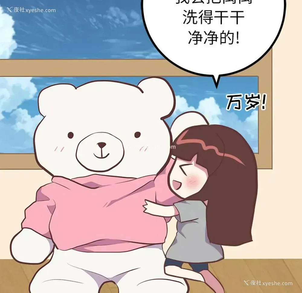 46P - 说出你的愿望