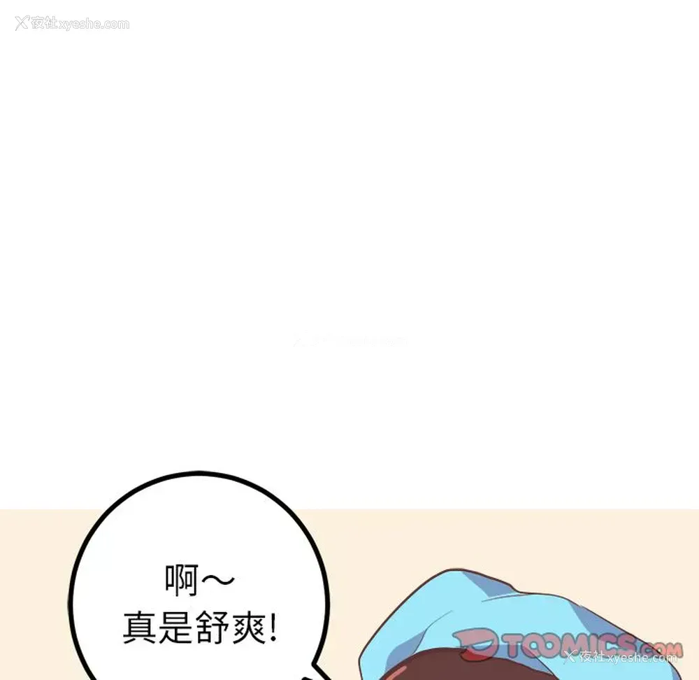 5P - 说出你的愿望