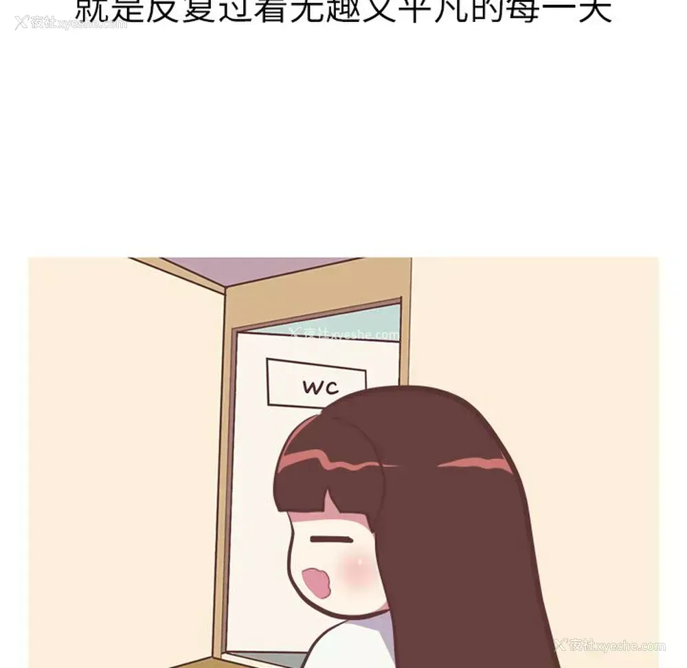 10P - 说出你的愿望