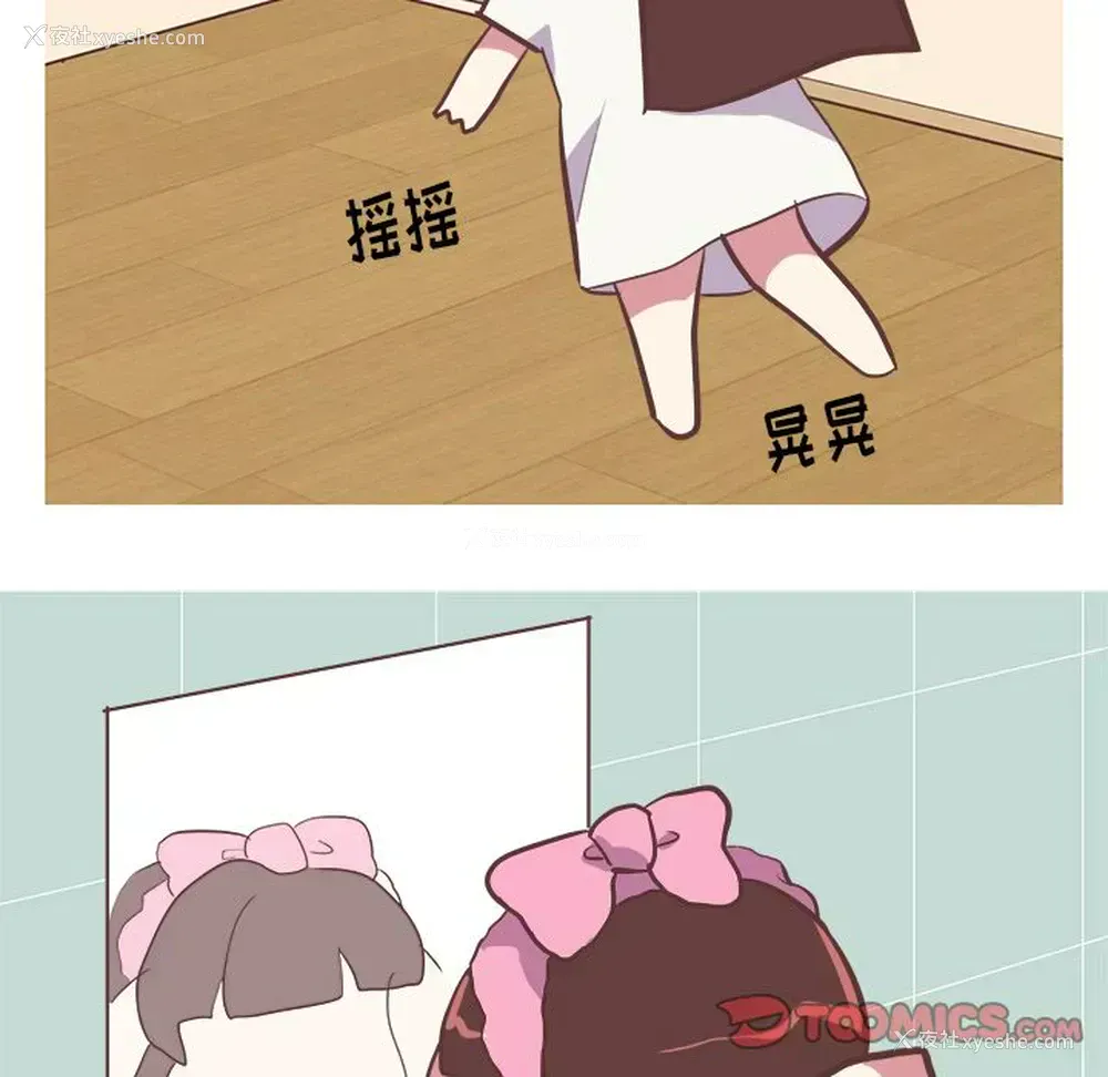 11P - 说出你的愿望