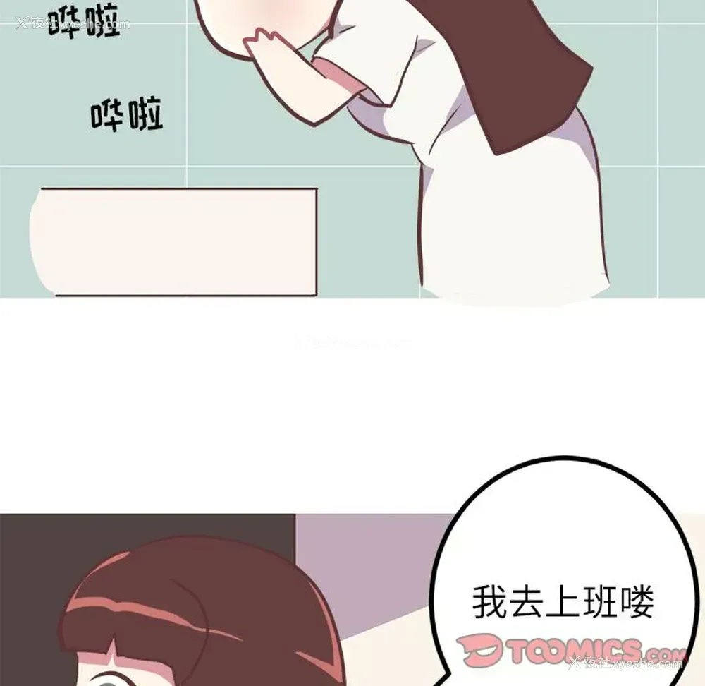 13P - 说出你的愿望