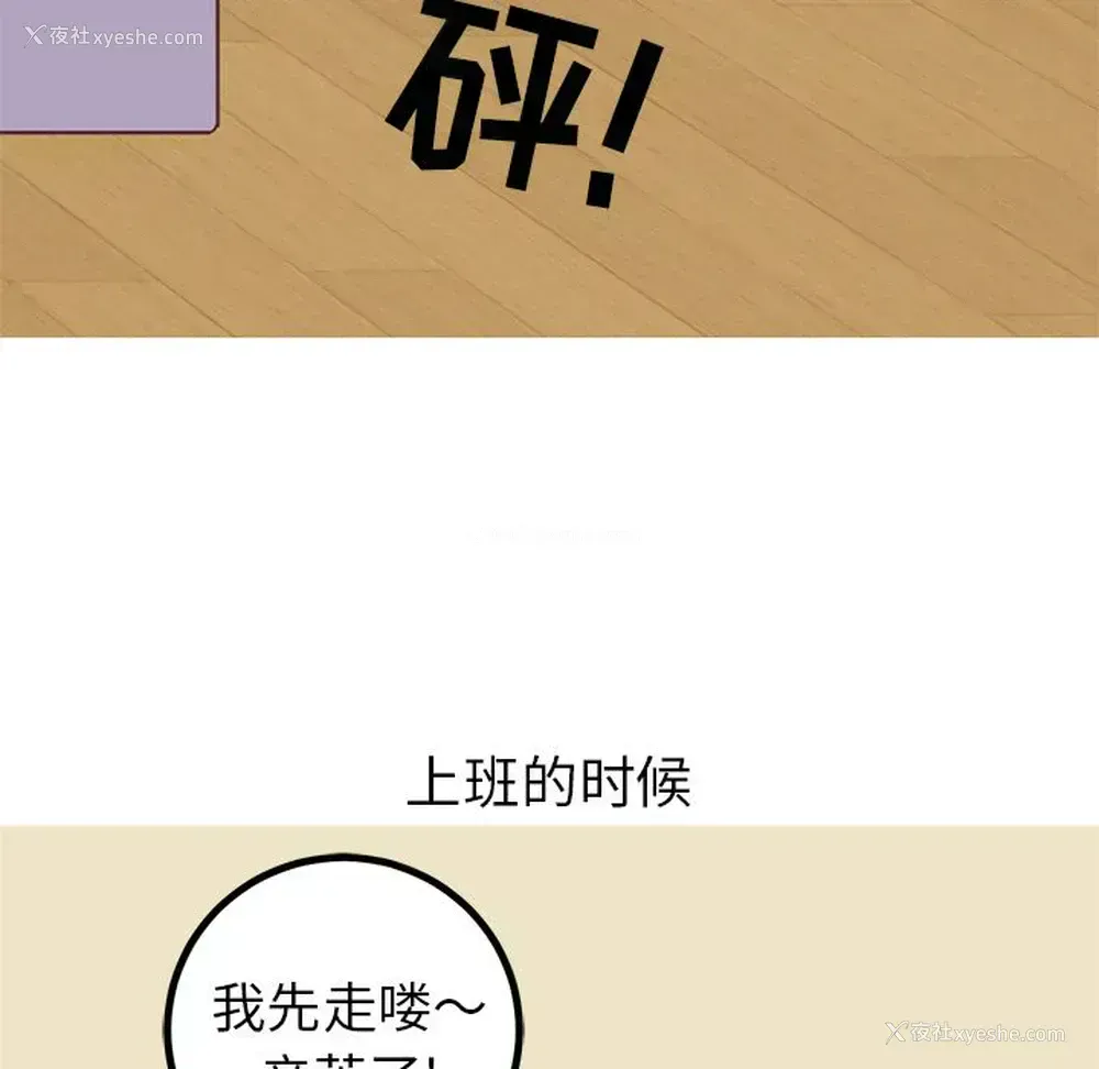 16P - 说出你的愿望