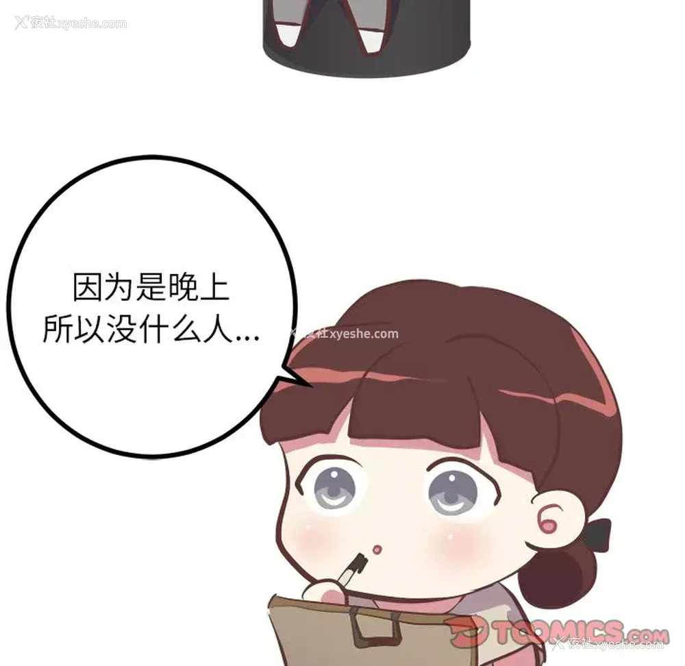 19P - 说出你的愿望