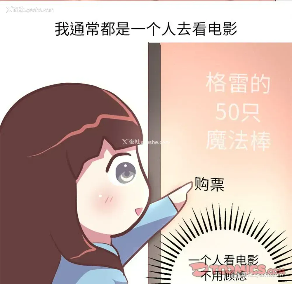 25P - 说出你的愿望