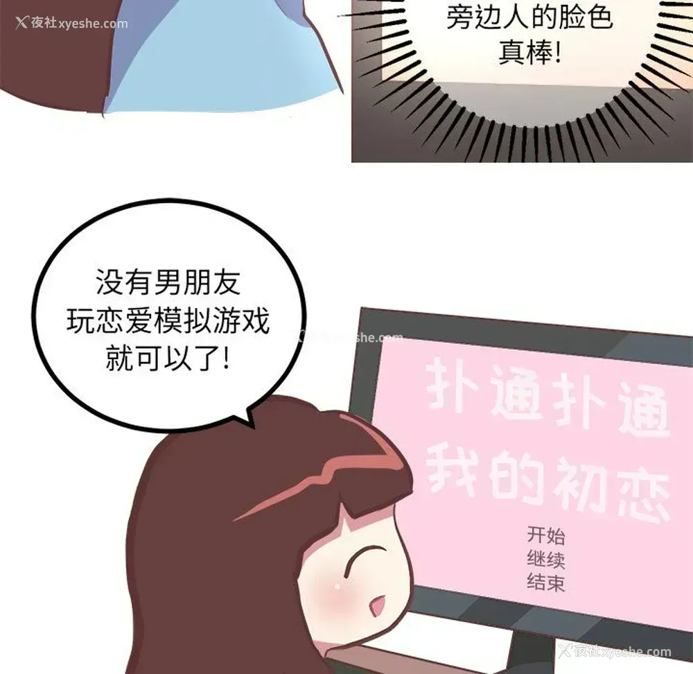 26P - 说出你的愿望