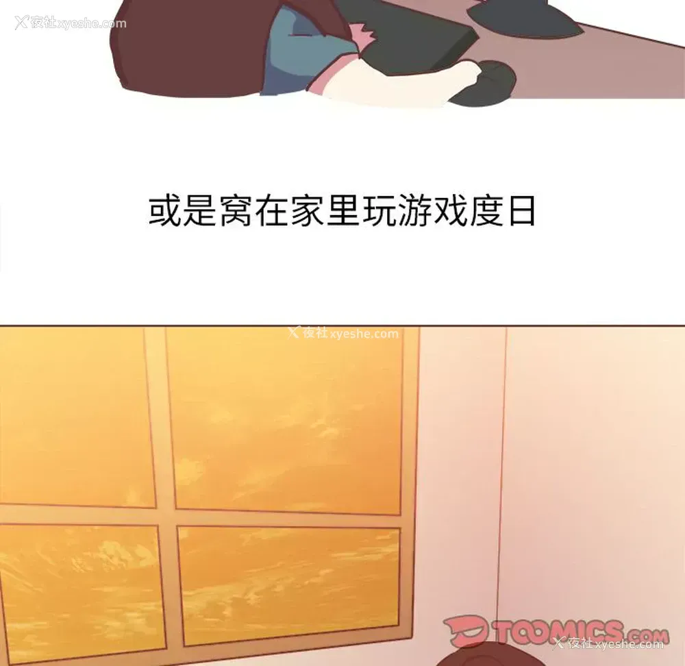 27P - 说出你的愿望