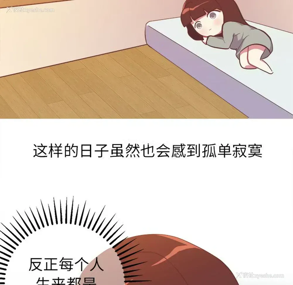 28P - 说出你的愿望