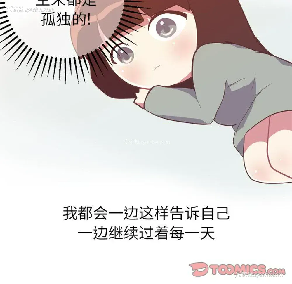 29P - 说出你的愿望
