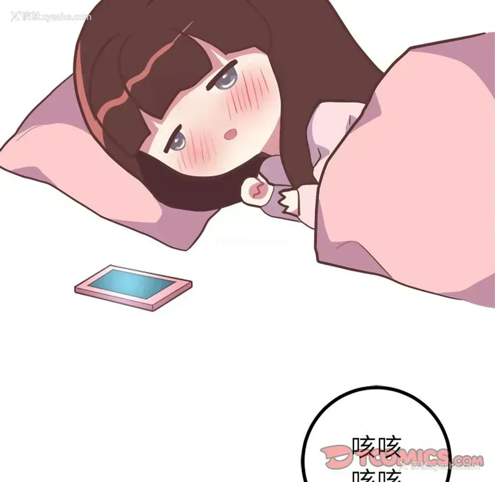 33P - 说出你的愿望