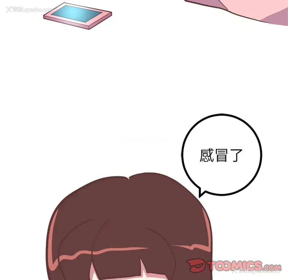 35P - 说出你的愿望