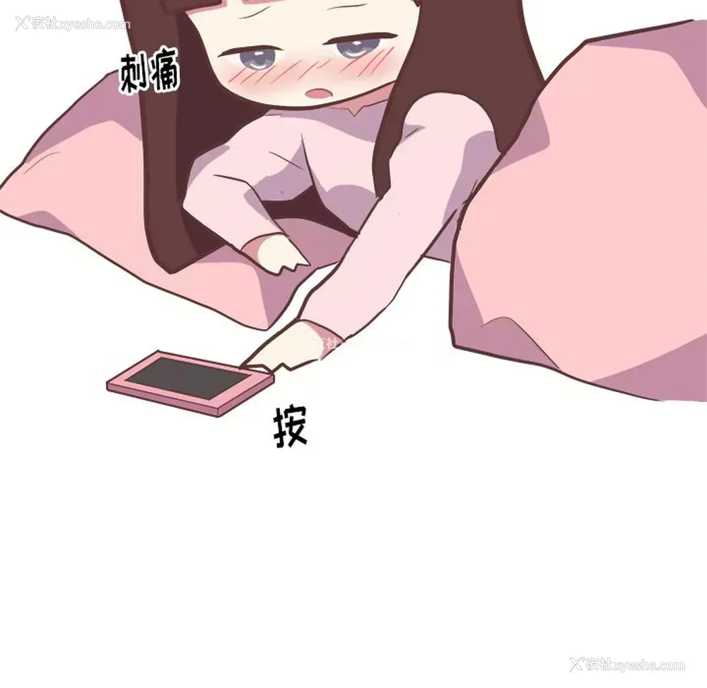 36P - 说出你的愿望
